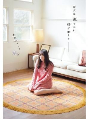国产农村妇女黄色片_高清高清迅雷在线观看